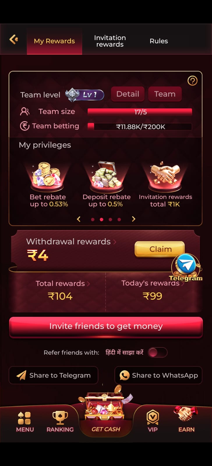 Rewards team level screen showing betting rebates, invitation rewards and withdrawal rewards
